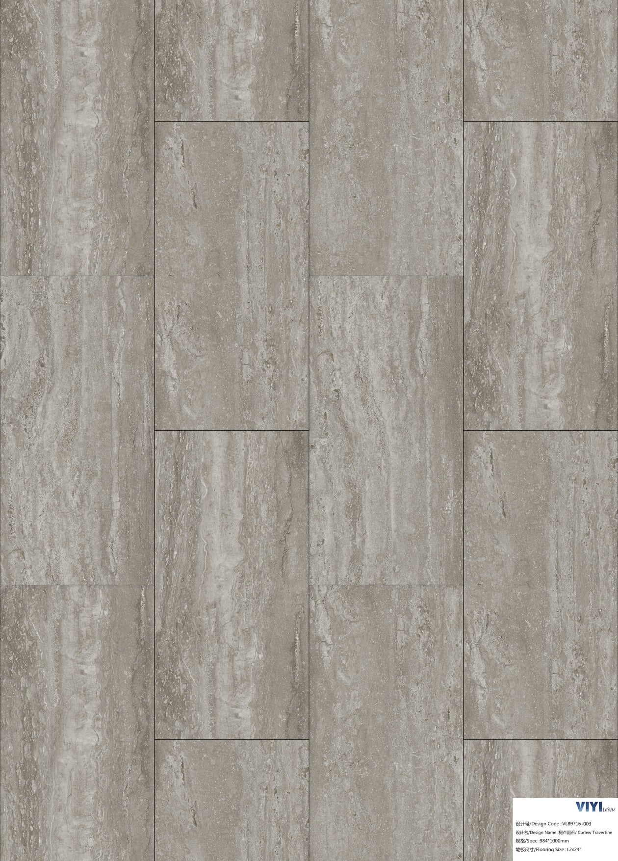 Premium Vinyl Tile Collection - 6.5mm - 6 Colours